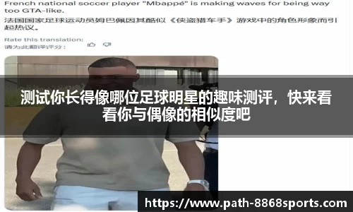 8868体育