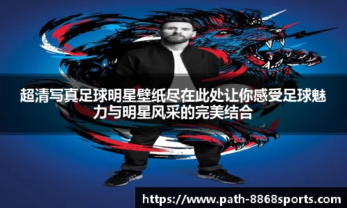 8868体育官网